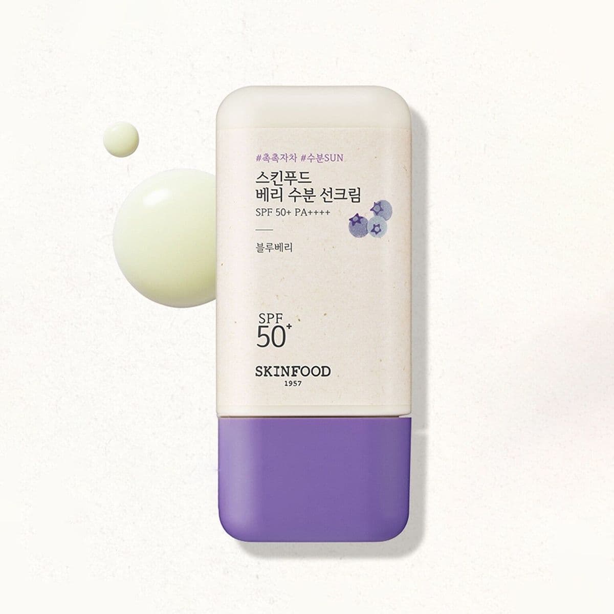 Berry Moisturizing Sun Cream