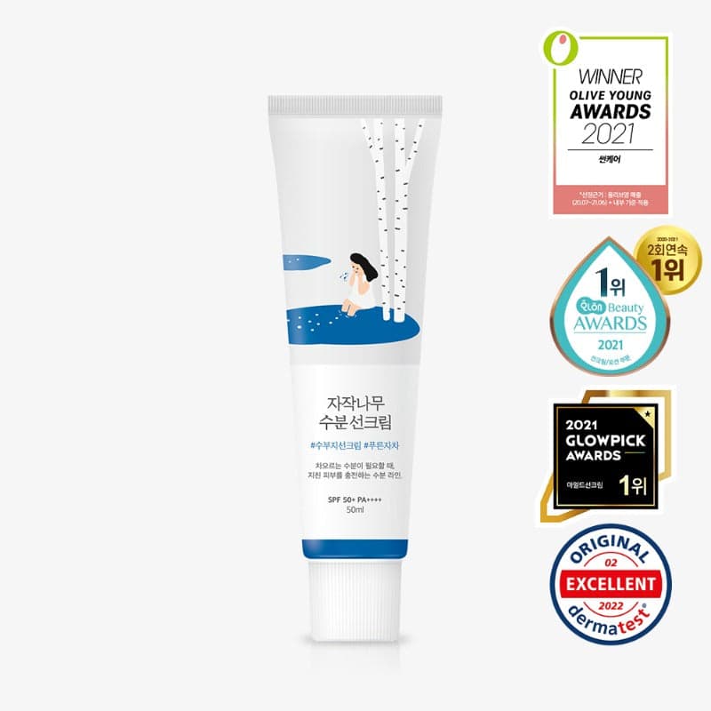 Birch Juice Moisturizing Sun Cream